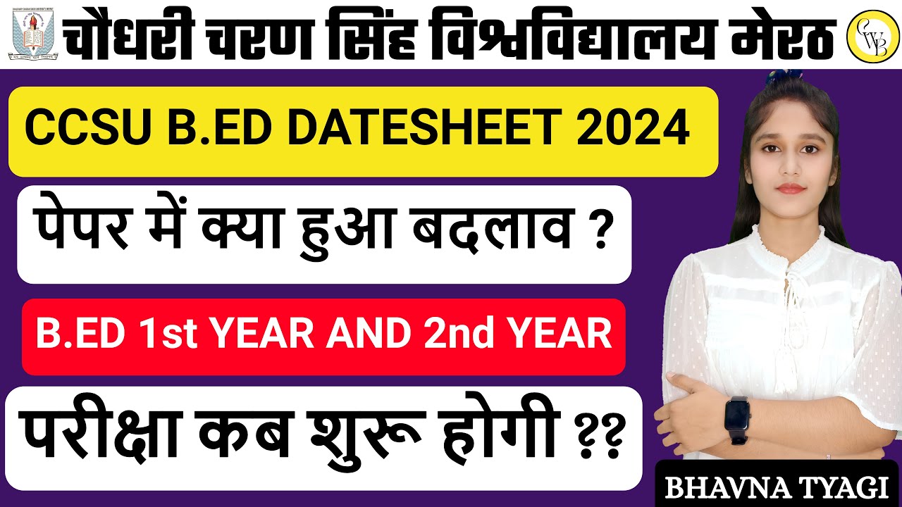 CCSU B.ed Datesheet 2024| B.ed Datesheet  | ccsu exam ||| By Bhavna Tyagi
