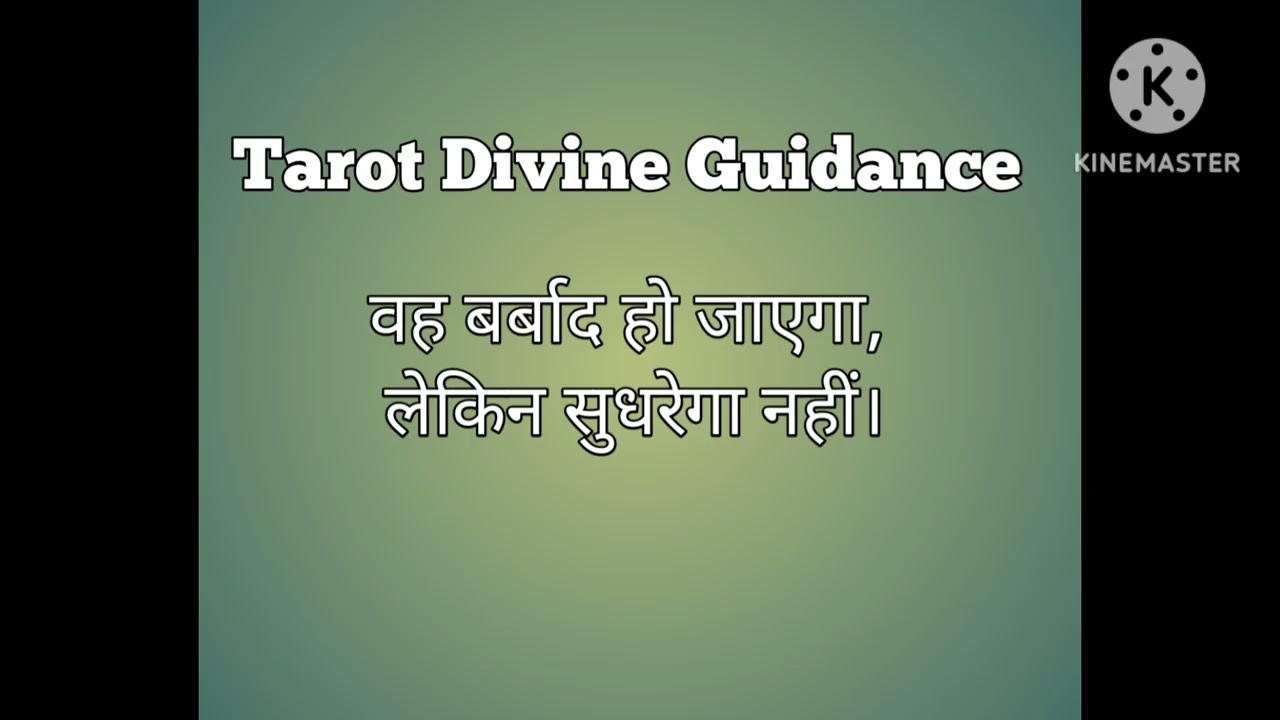 वह बर्बाद हो जाएगा, लेकिन सुधरेगा नहीं/Spiritually Motivational