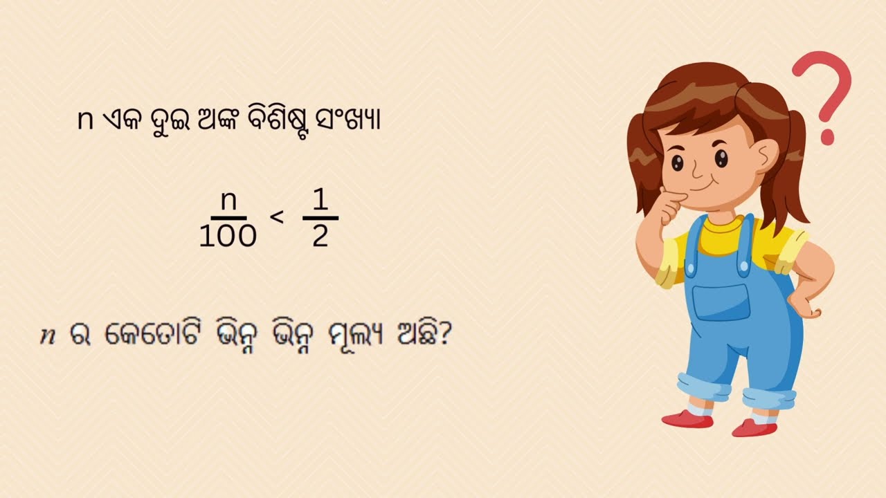 Answer sheet (Q7-Q8) | Rtapalli Entrance Test 2024 S1