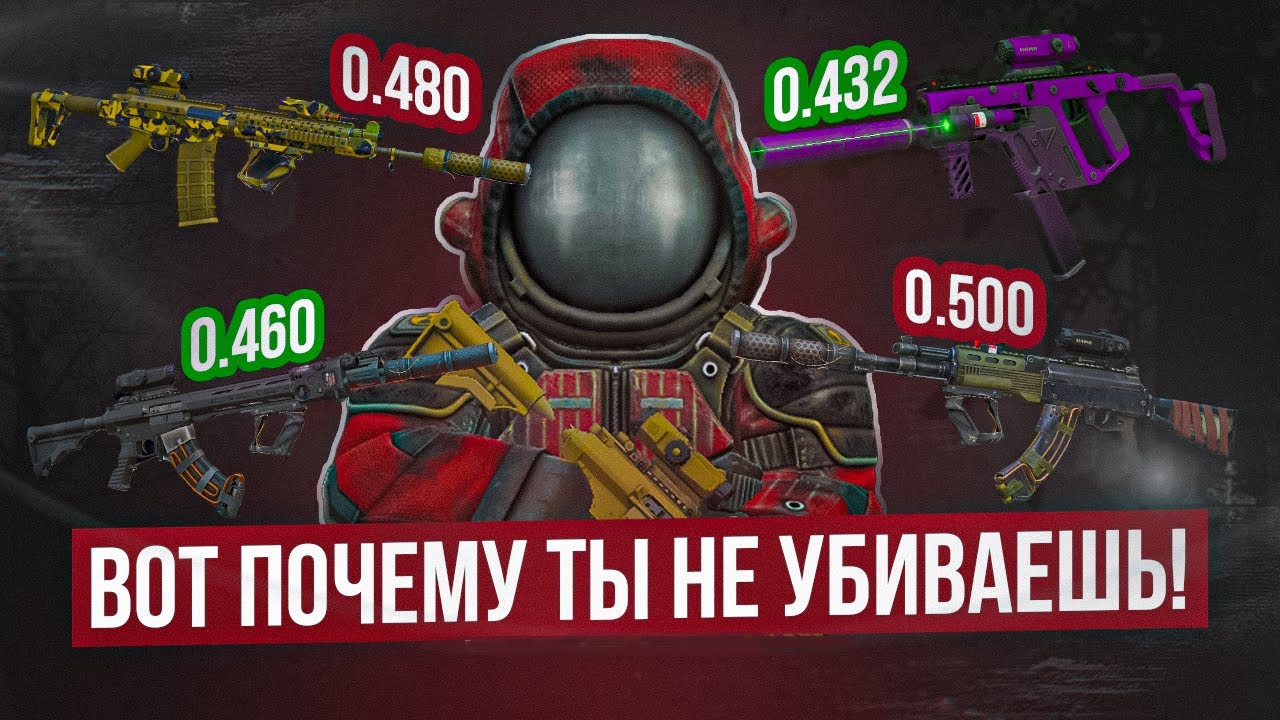 Пороги ПРИВЕДЫ: смотри если хочешь жить - СТАЛКРАФТ | STALCRAFT: X