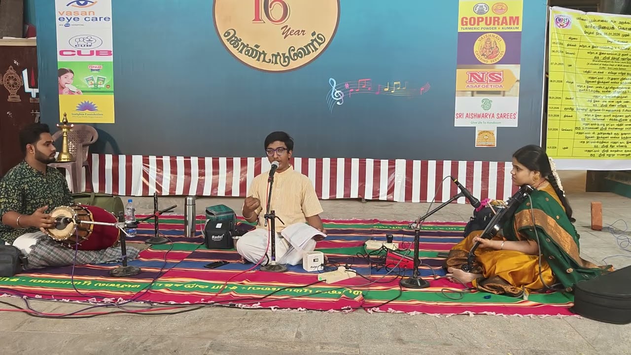 Bhagyada Lakshmi | 1st Kutchery | Kesava Perumal Temple | Vijayakrishnan R | R S Shrishti | Aniruddh