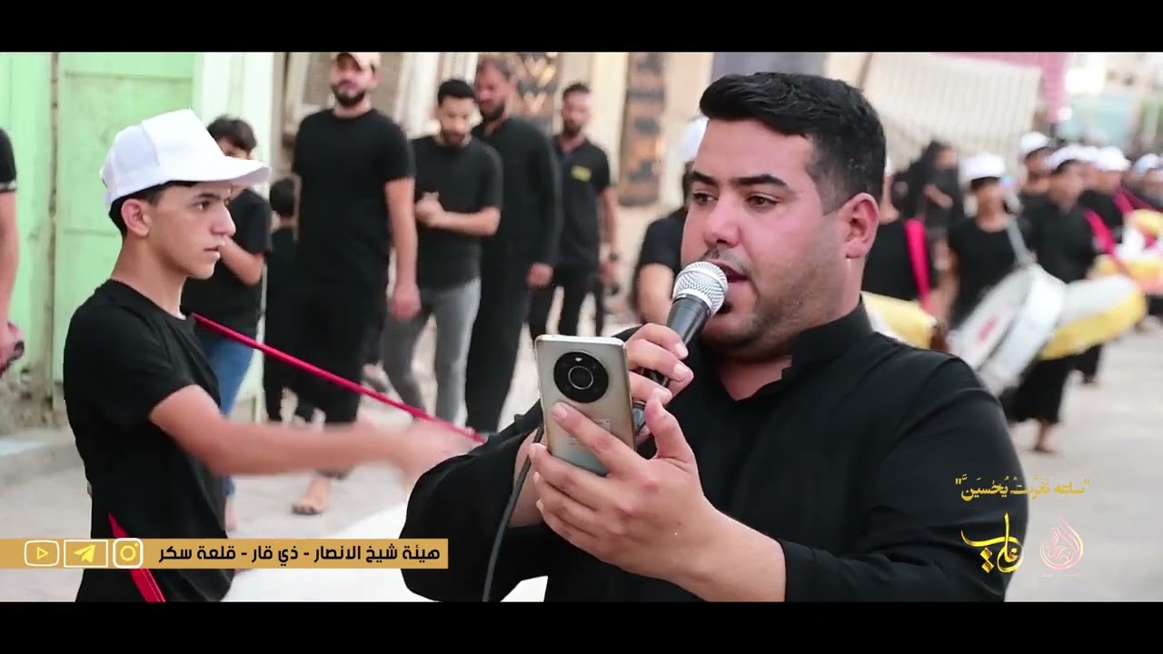 هيئة شيخ الأنصار الرادود مله علاء الجياشي