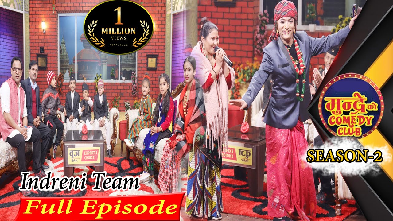 INDRENI TEAM | Mundre ko comedy club season 2 episode 20 Indreni team , Krishna, Sachin, Aausha