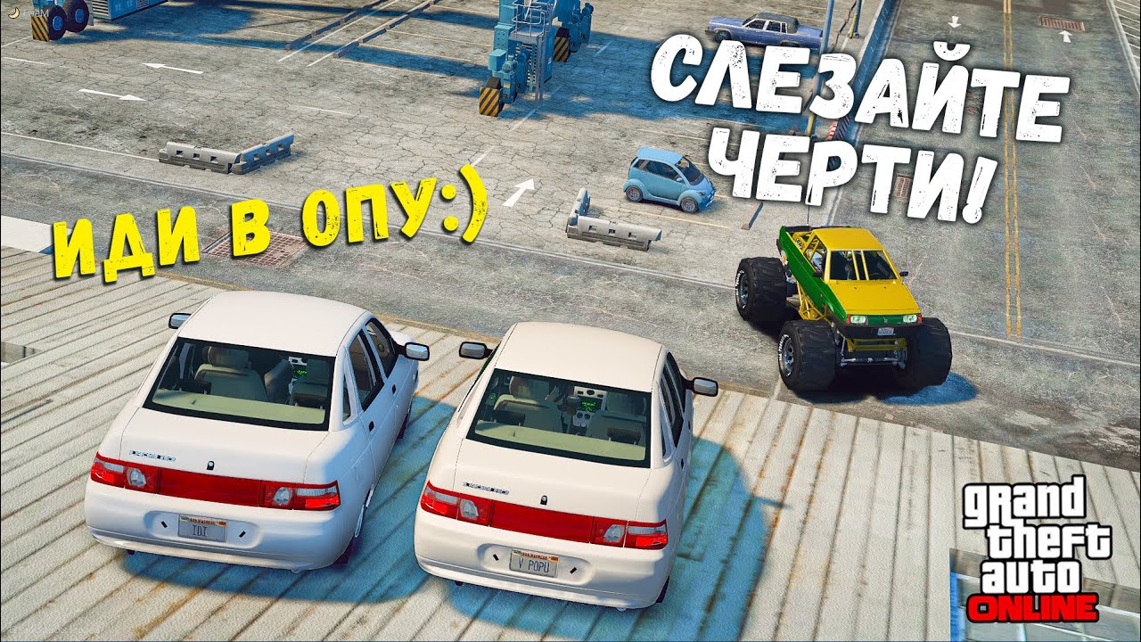 КОШКИ МЫШКИ ОТ ЛАДЫ СПУТНИК ЗА ЛАДОЙ 110 В ГТА 5 ОНЛАЙН !