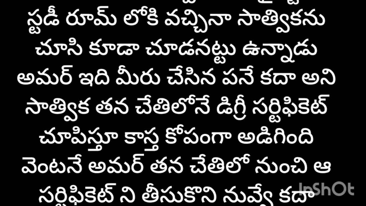 డెవిల్ లవ్ స్టోరీ 🔥💞episode=14 Telugu moral stories Kanakadhara stories#pleasesubscribe #
