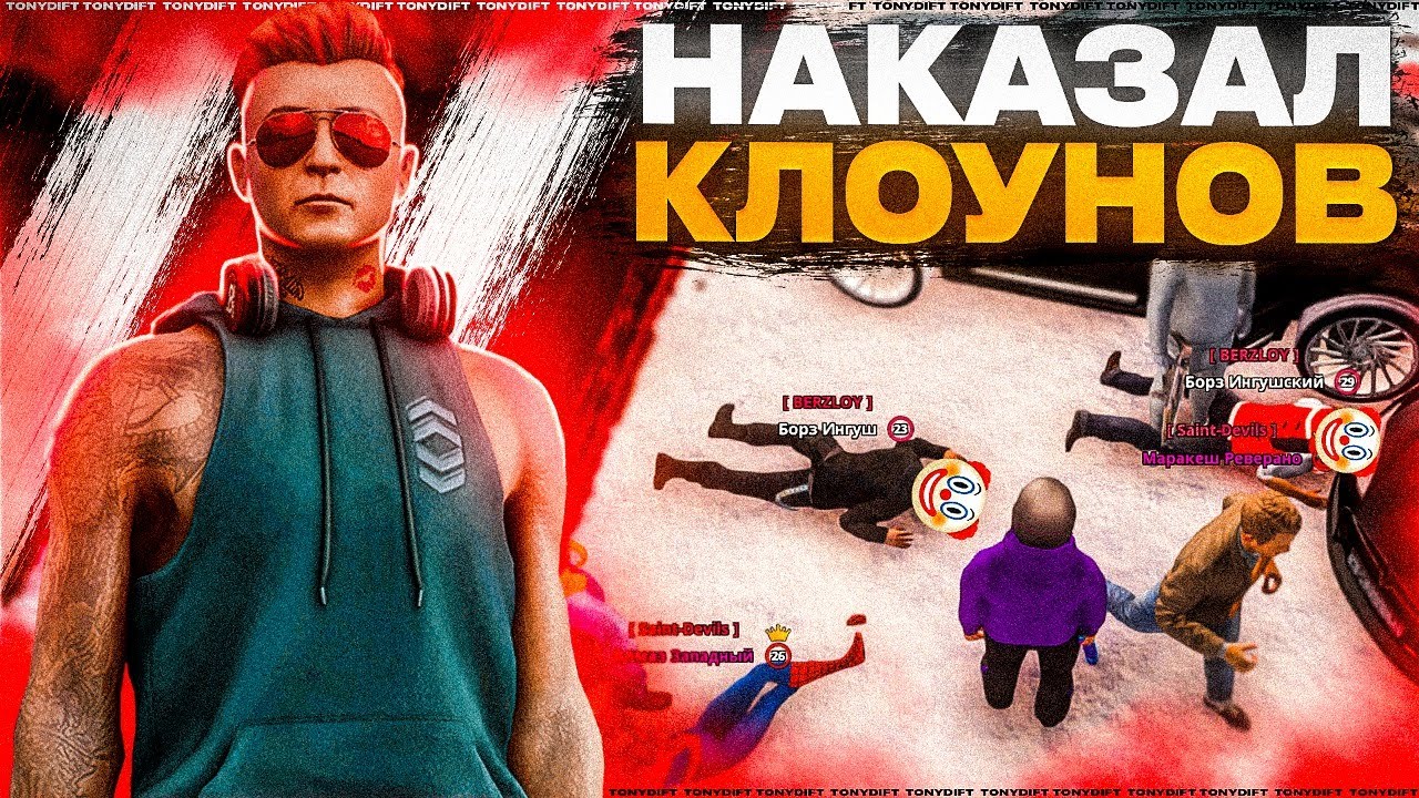 НАКАЗАЛ НЕАДЕКВАТОВ КОТОРЫЕ ПОРТЯТ ИГРУ НА ПРОЕКТЕ! ВЫНОШУ КЛОУНОВ КОТОРЫЕ БЕСПРЕДЕЛЯТ НА NEXTRP! #3