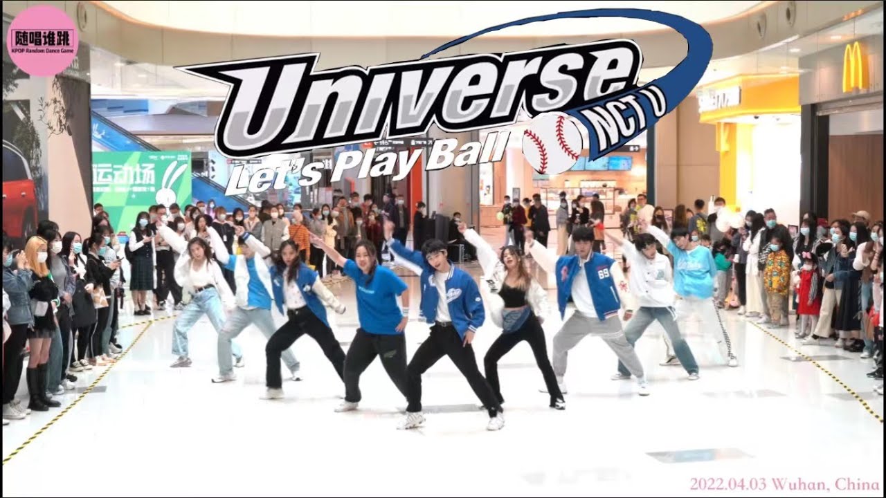 [NCT U] KPOP IN PUBLIC - Universe(Let’s Play Ball) | Dance Cover in Wuhan, China