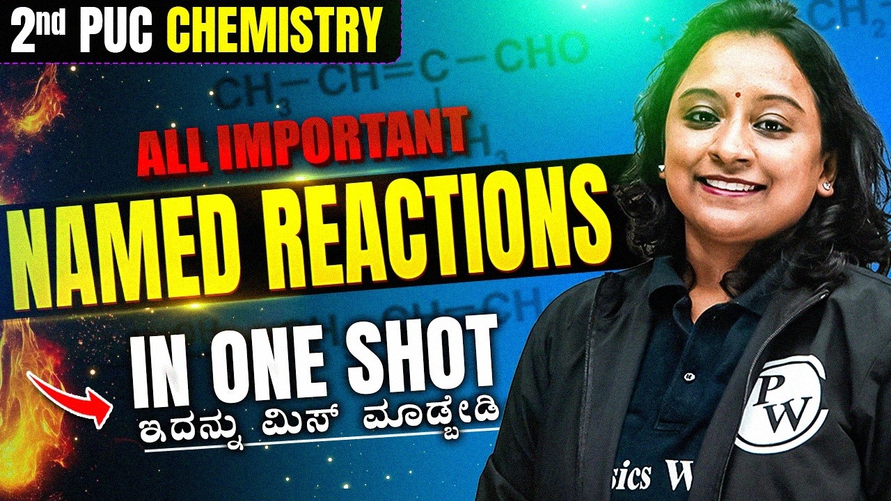 All Important Named reactions in one shot | 2nd PUC Chemistry | ಇದನ್ನು ಮಿಸ್ ಮಾಡ್ಬೇಡಿ #2ndpuc
