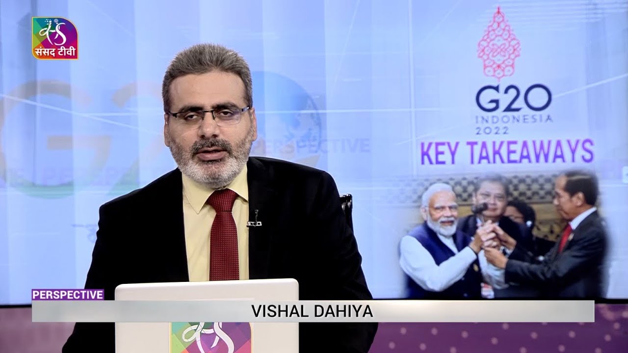 Perspective: G20 Summit - Key Takeaways | 16 November, 2022