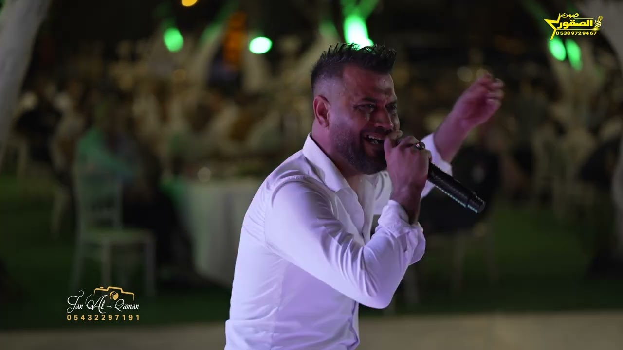 أفراح اهالي كفر حمرة  العريس حكمت أبو ليس أحيا الحفل الفنان محمد النجار الفنان محمد الاسمر PART 3