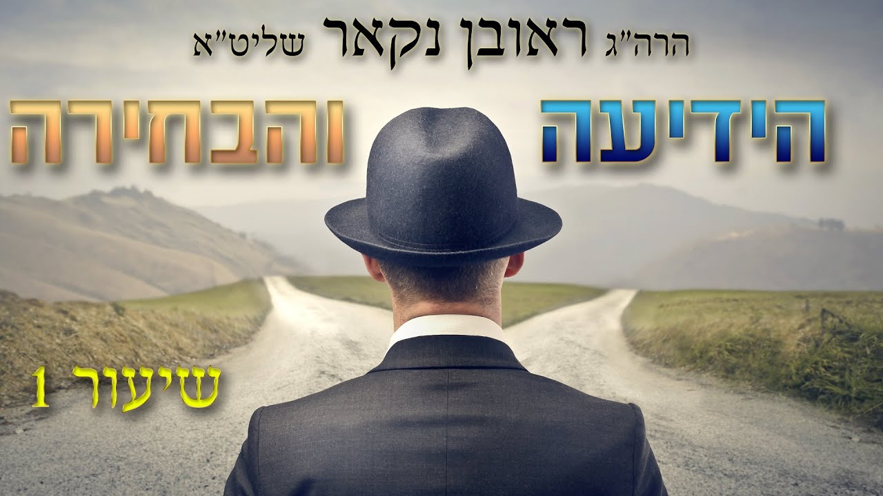 הרה