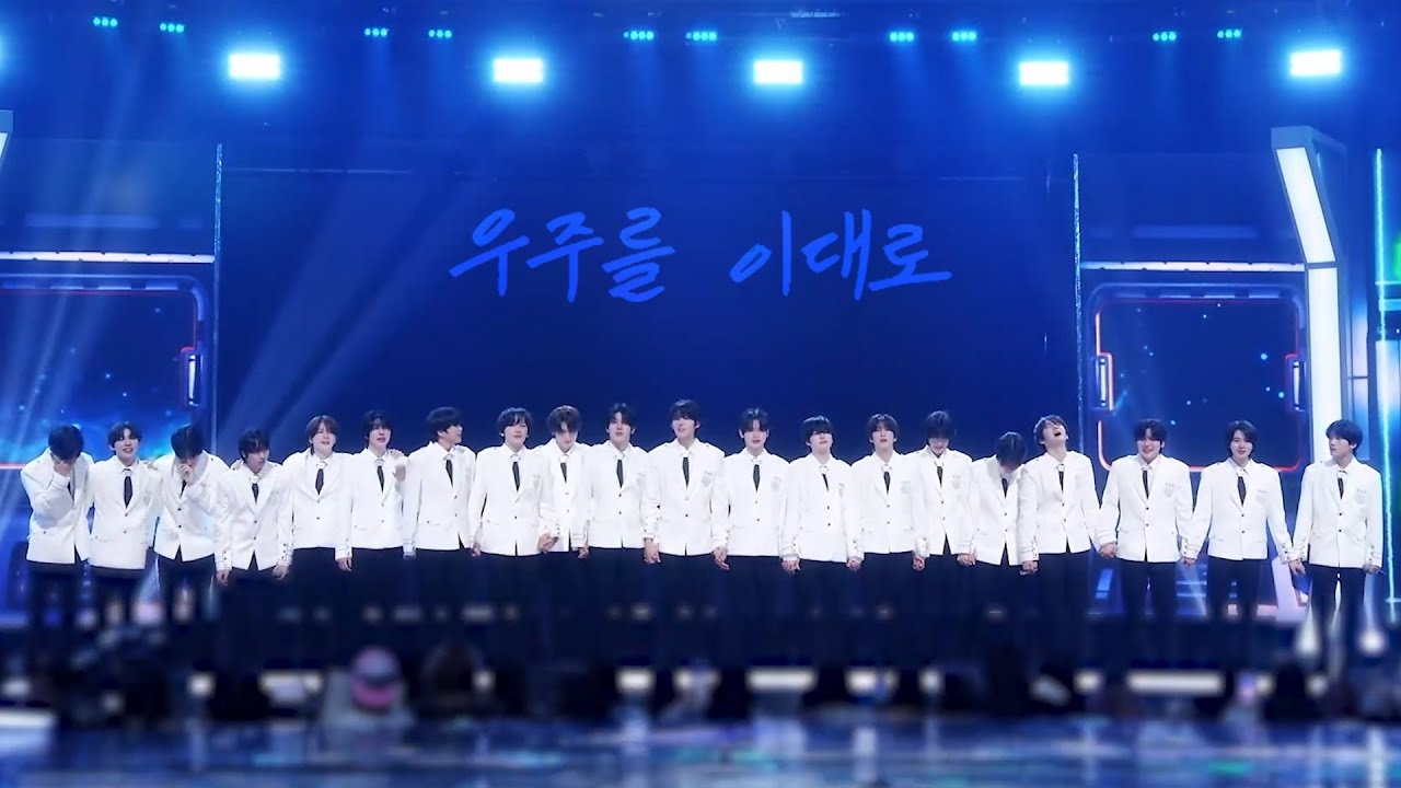 Debut’s Plan : NewKids 「우주를 이대로」 MVㅣNewKids History