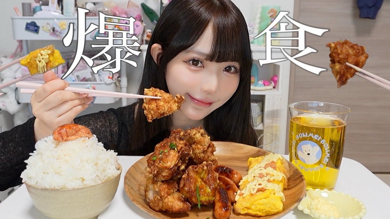 【モッパン】好きな物だけ爆食🍚ラブタイプ診断や最近のお話し♡♡♡