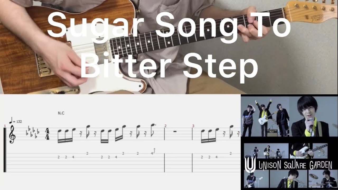 UNISON SQUARE GARDEN - Sugar Song To Bitter Step (guitar cover with tabs & chords)