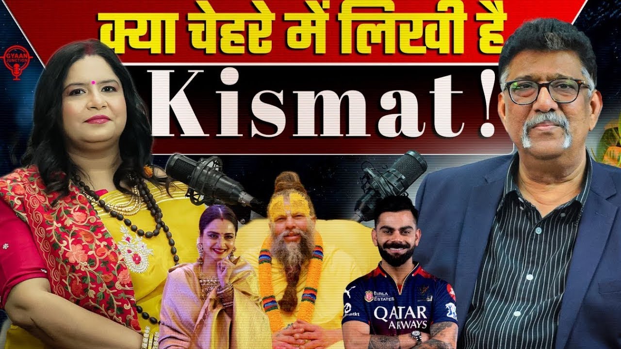 Kya Chehra Sach Batata Hai? | Premanand Maharaj & Virat Kohli Face Reading | Astrology Secrets