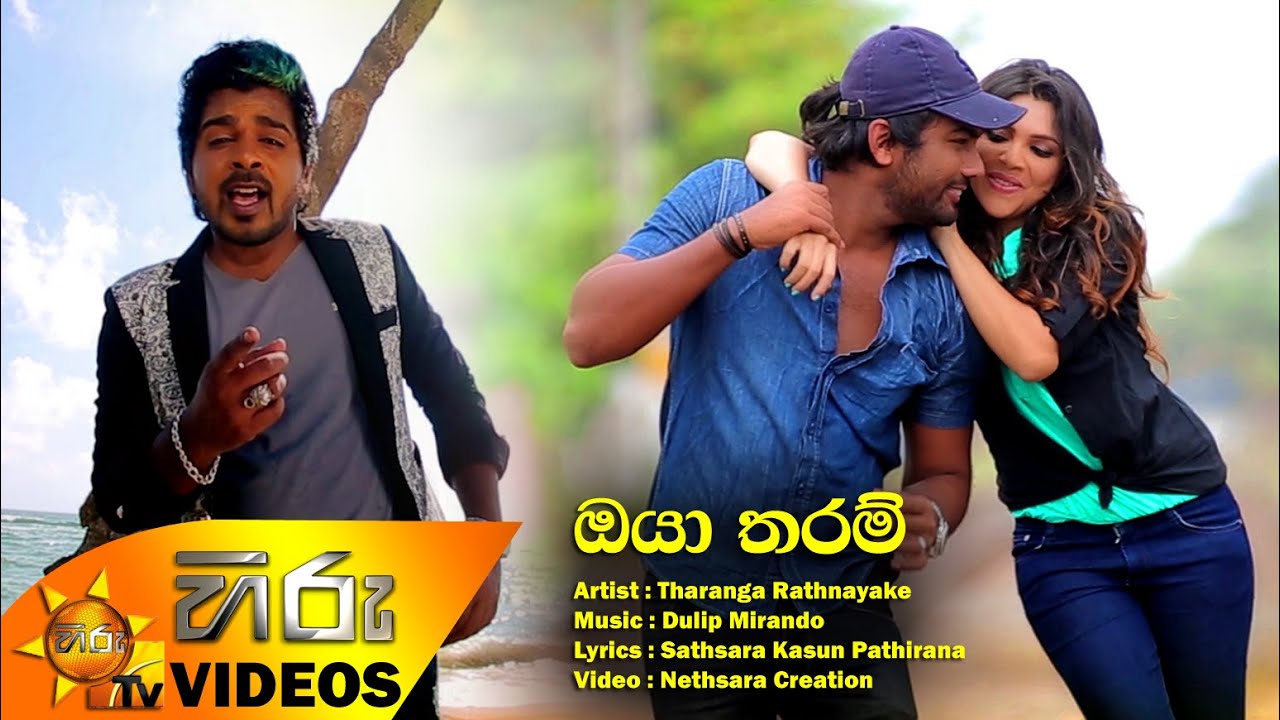 Oya Tharam - Tharanga Rathnayake [www.hirutv.lk]