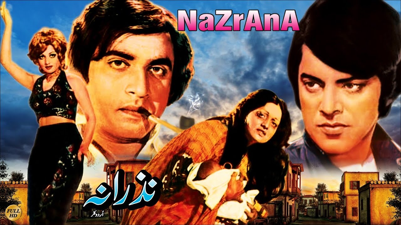 Nazrana (1978) Waheed Murad, Rani, Ghulam Mohayuddin, Neelo, Ali Ejaz - Official Pakistani Movie