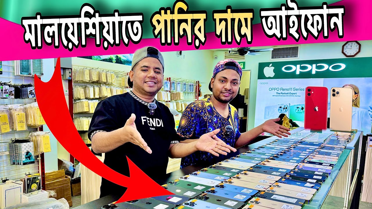 Apple Miraj iPhone new collection | Malaysia second hand iPhone market @applemiraj