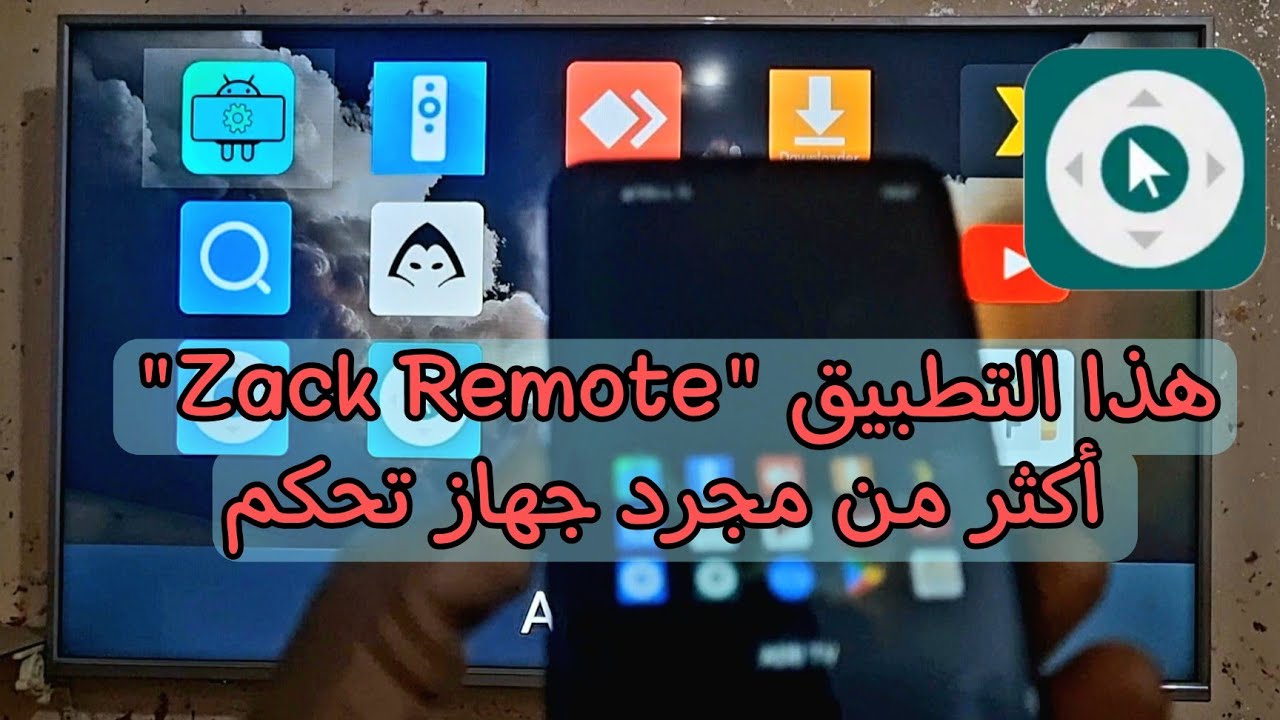 تطبيق 