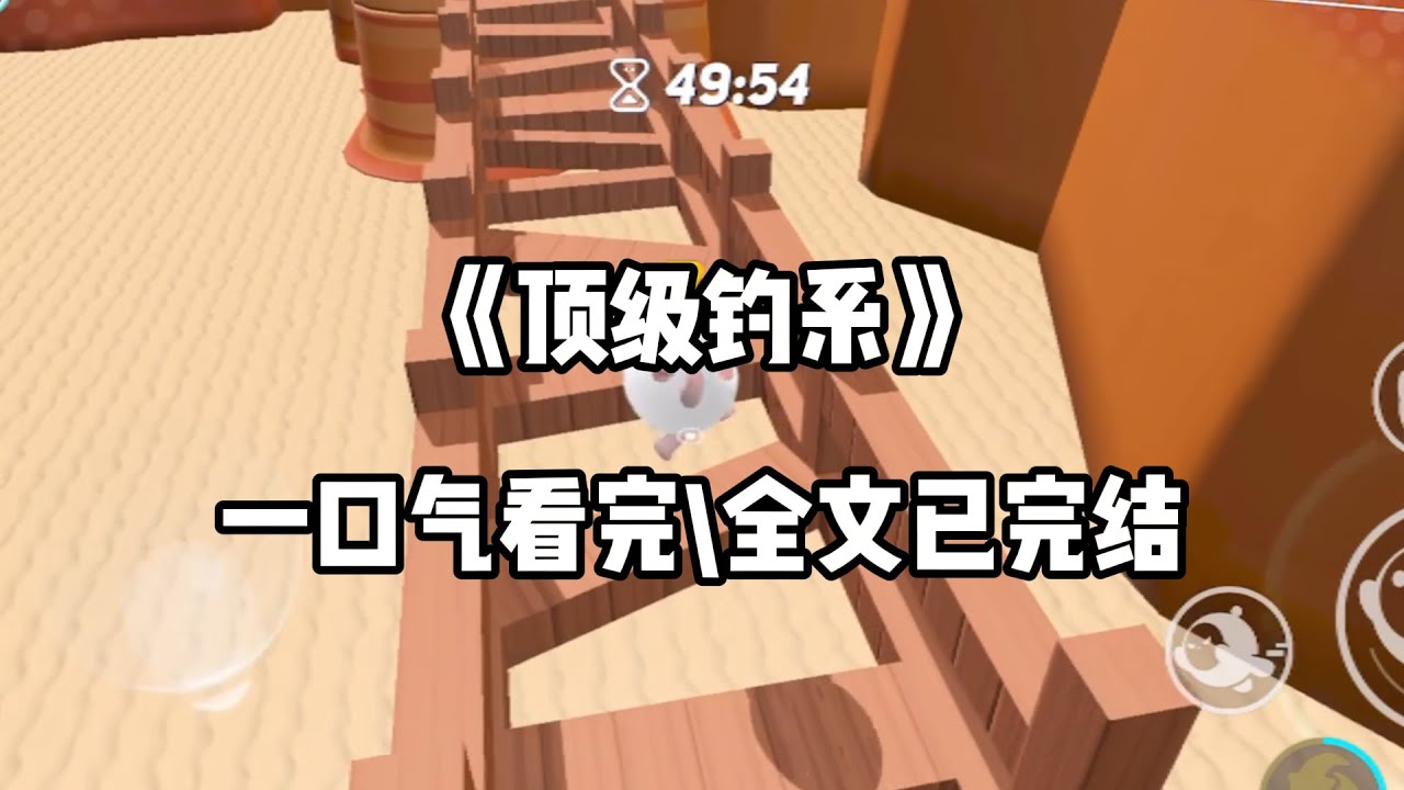 我讨厌三个室友。   他们长得帅家庭优越，但都看不起我 …… #一口气看完 #bl #双男主 #完结文 #完结短篇 #短篇完结 #短篇小说 #小说