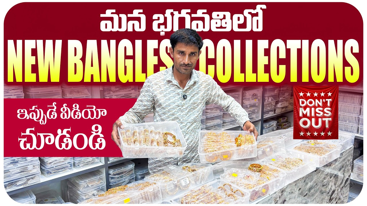 one gram gold jewellery #begumbazar wholesale jewellery #shorts #trendingreels