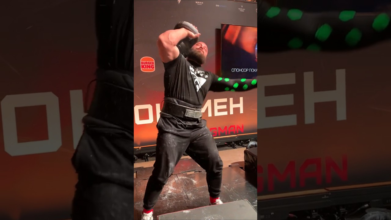 ДАВИД ШАМЕЙ.ГИРЯ 100 КГ! МИРОВОЙ РЕКОРД!!ВЫТАЛКИВАНИЕ НА PRIDE SPORT FEST! СИЛОВОЕ ГИРЕВОЕ 9-ТИБОРЬЕ