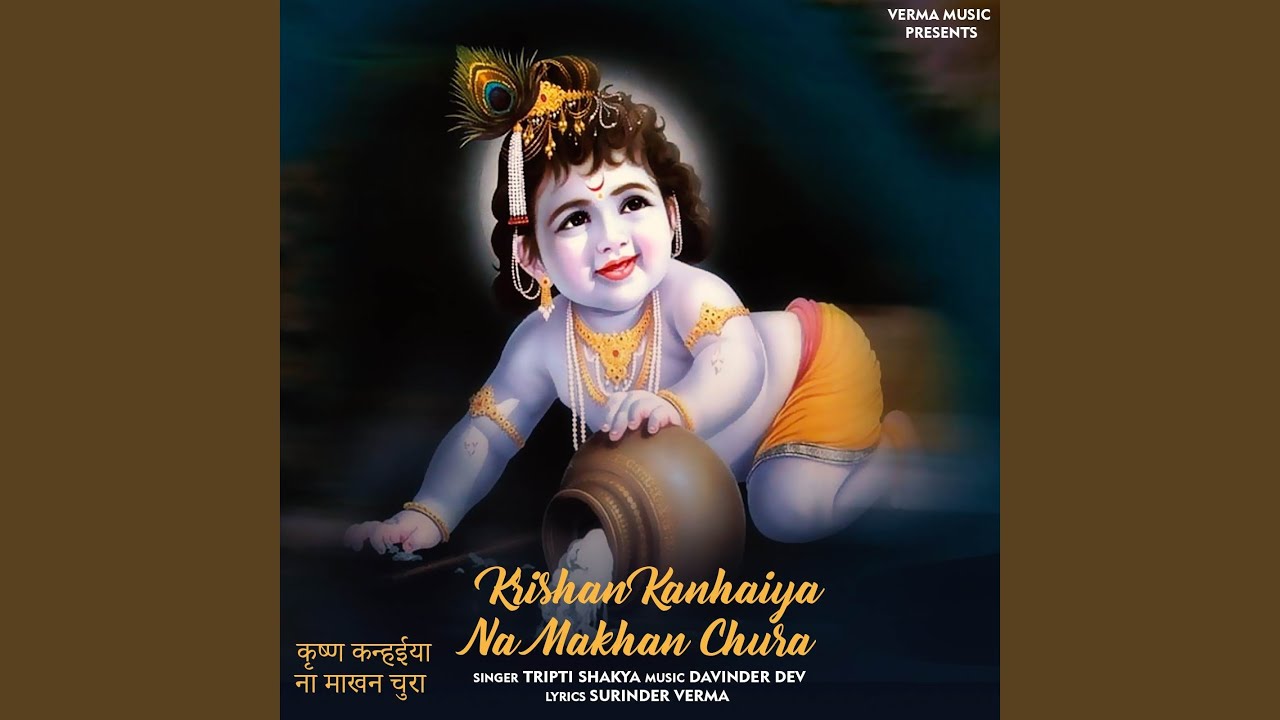 Krishan Kanhaiya Na Makhan Chura