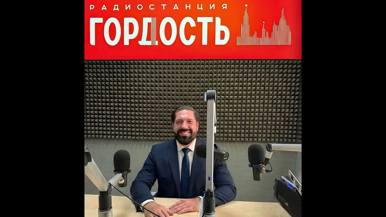 Интервью на радио «ГОРДОСТЬ»