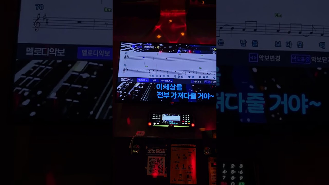 #맨발의 청춘(벅)#나도 청춘일까?ㅋ