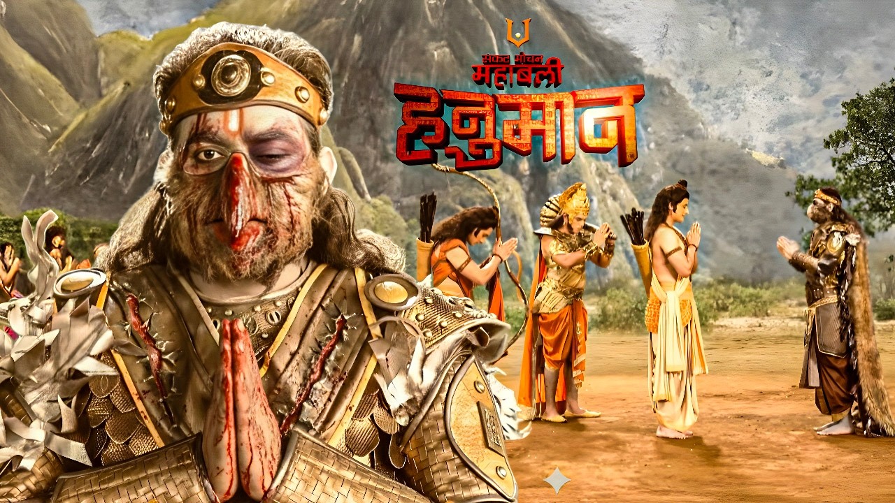 जटायू खून से लथपथ होकर आया श्री राम के पास || Mahabali Hanuman || New Episode ||