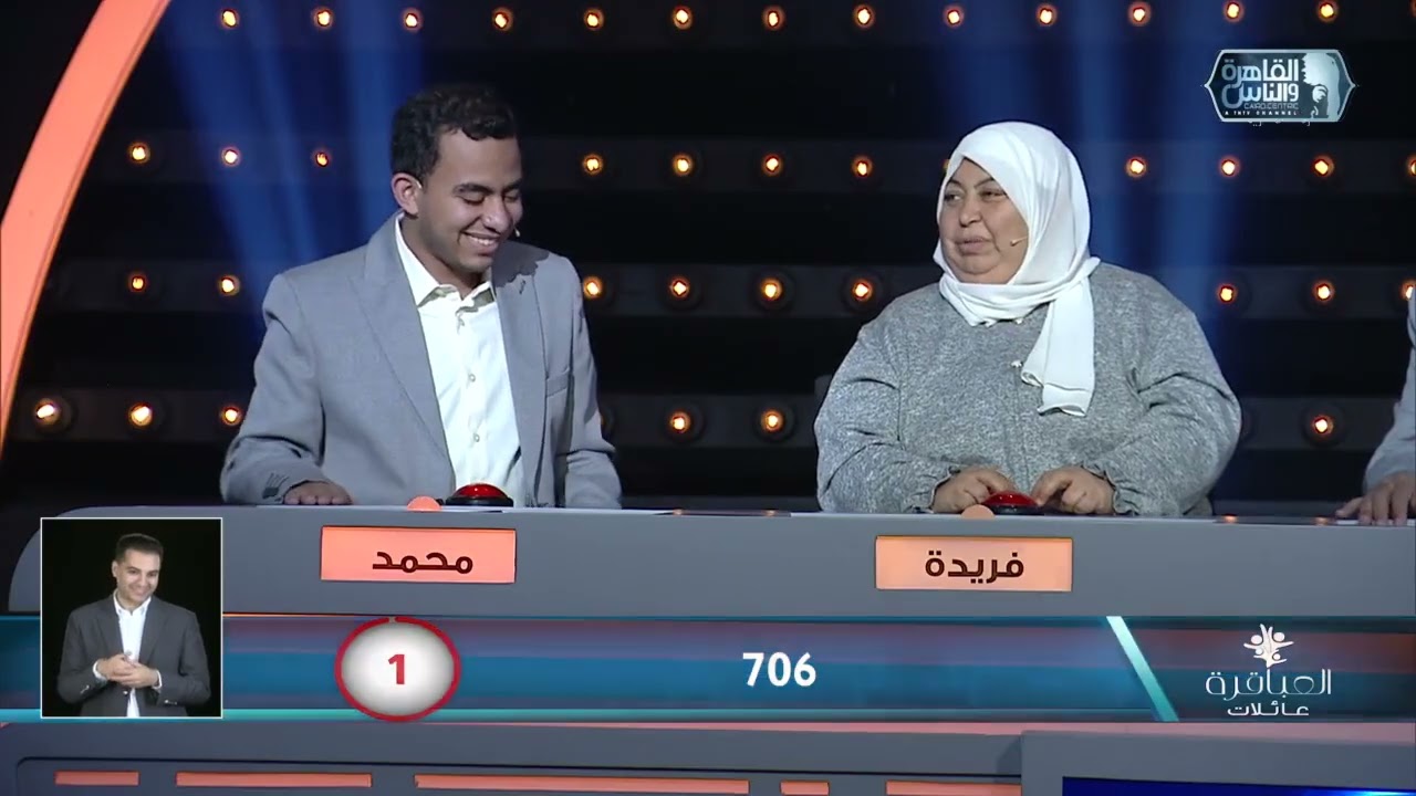 العباقرة عائلات | الموسم 8 | عائلة مرسي وعائلة خليفة | عجلة الحظ