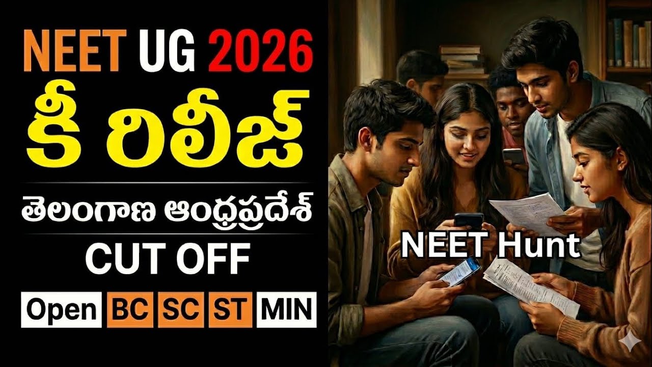 Neet ug 2026 andhra pradesh and telangana mbbs cut off marks latest updates | Neet Hunt | neet marks