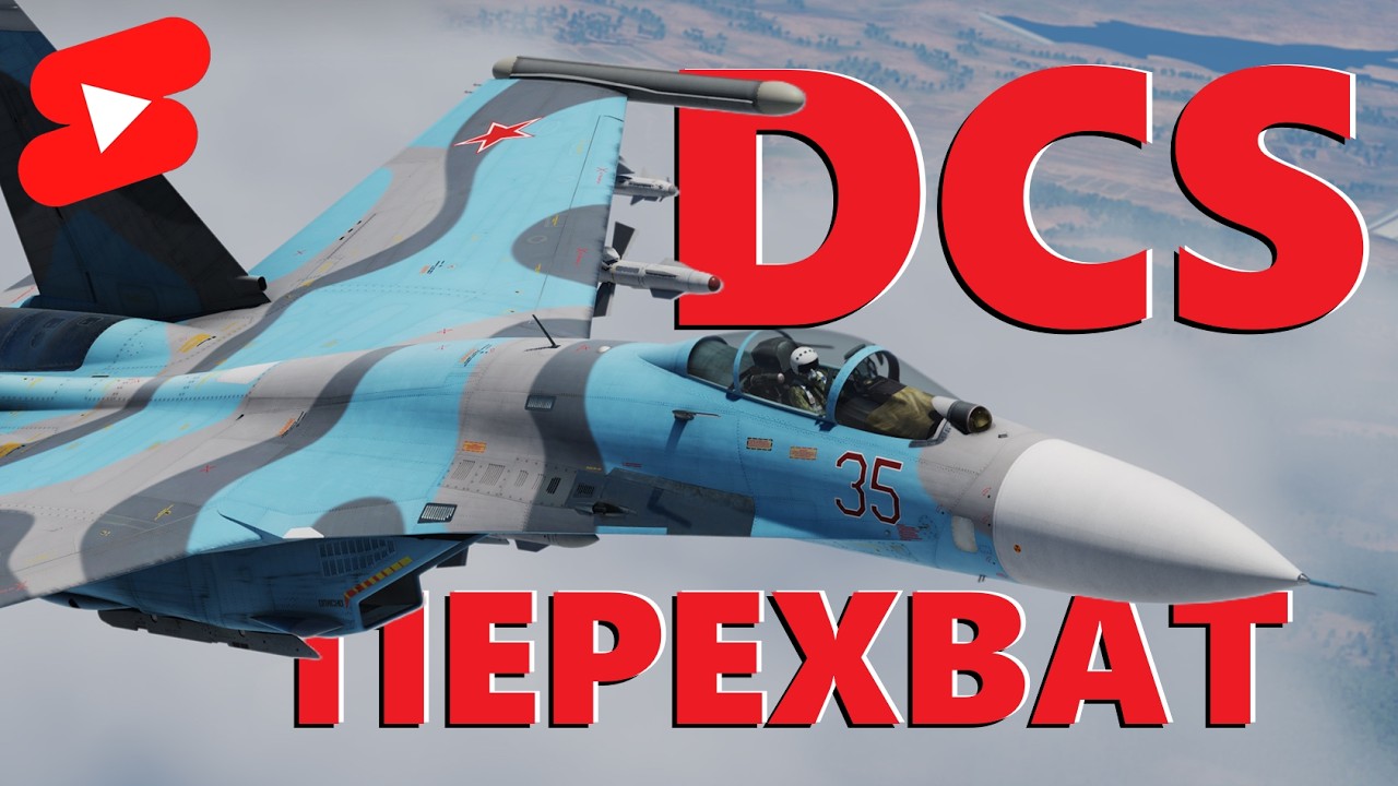 ✈️ Пилотам приготовиться! #vr #shorts