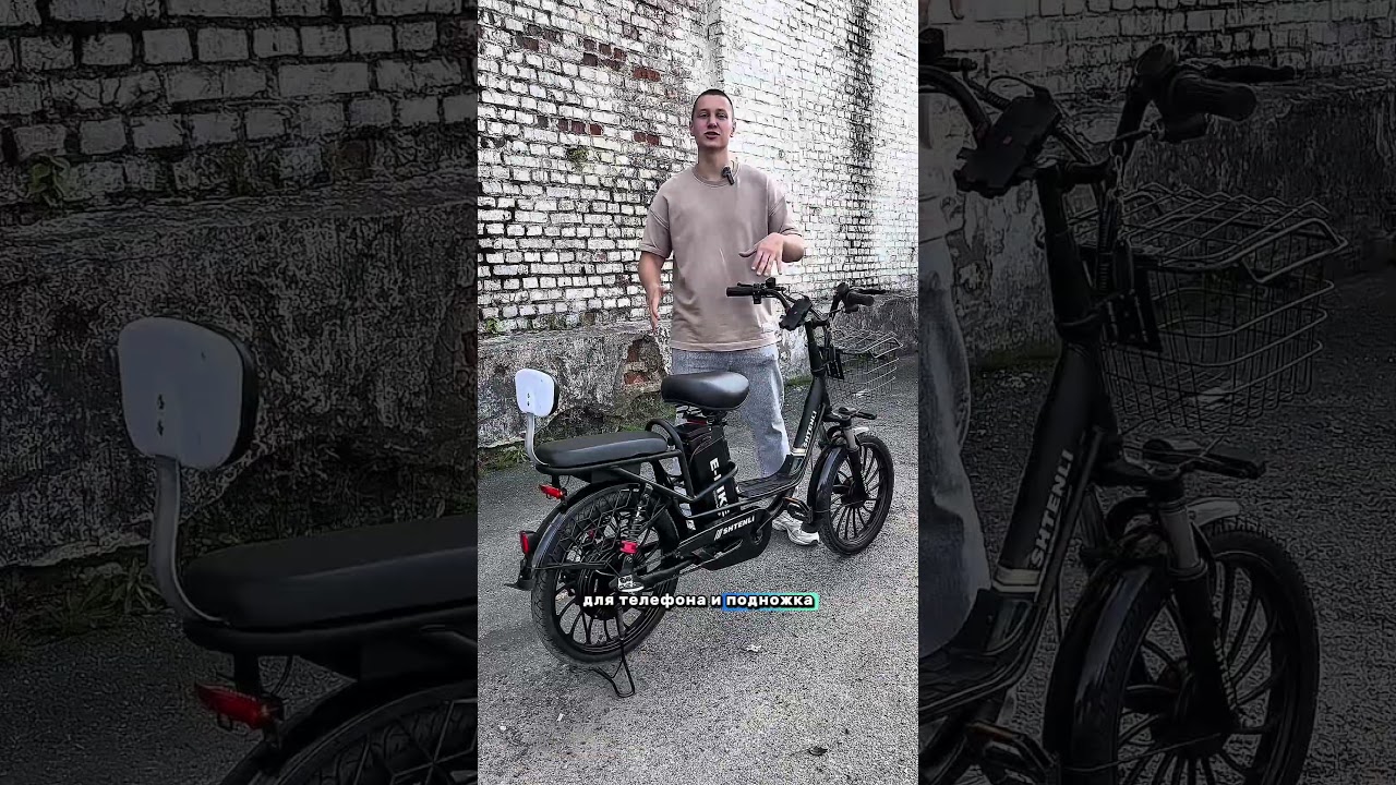 Shtenli Cross V8 &mdash; лёгкий, быстрый и удобный электровелосипед для города! #quadromoto