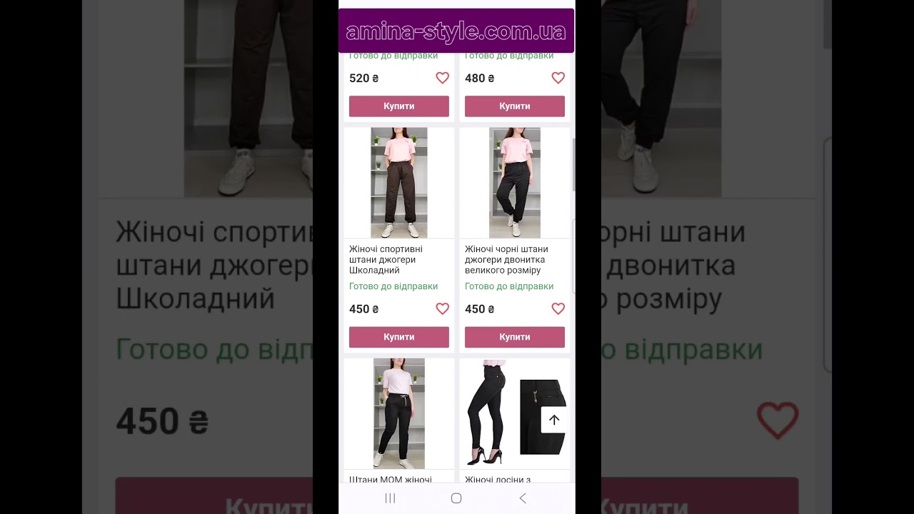 Запрошуємо відвідати наш інтернет магазин одягу Amina-Style  #одяг #покупки #подарунок