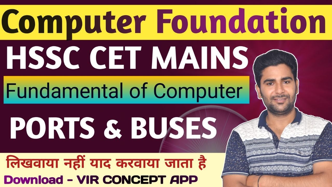 HSSC CET MAINS | Computer Bus & Ports | hssc cet mains #computer #hssccetmainscomputer #virconcept