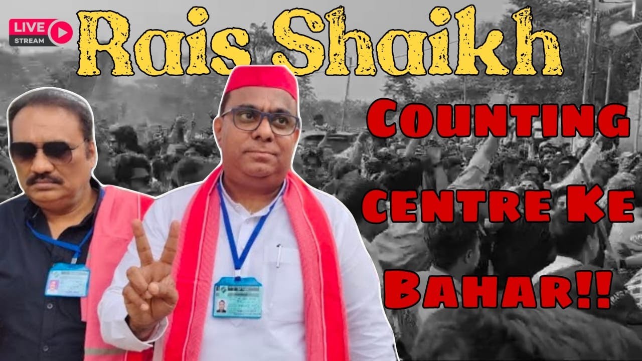 📍Bhiwandi Rais Shaikh. Win Rally...LIVE!!
