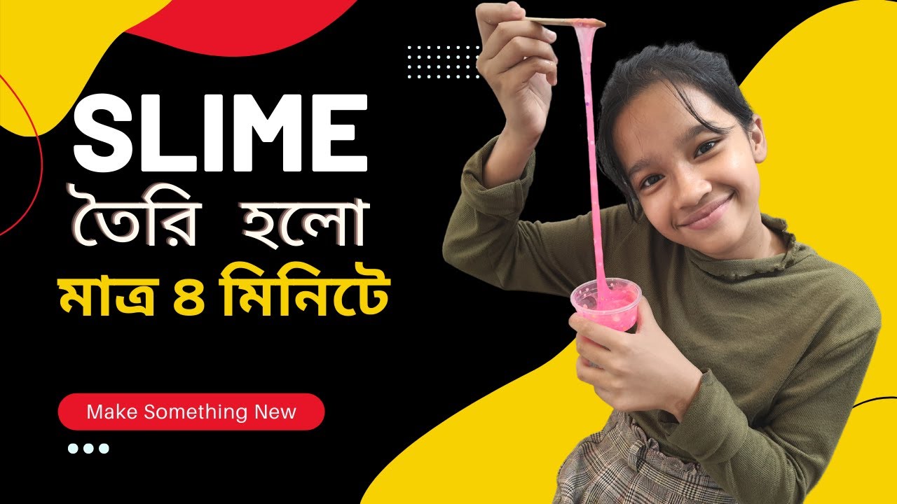 How To Make Slime | Slime Videos | Maisuns World | Umme Maisun