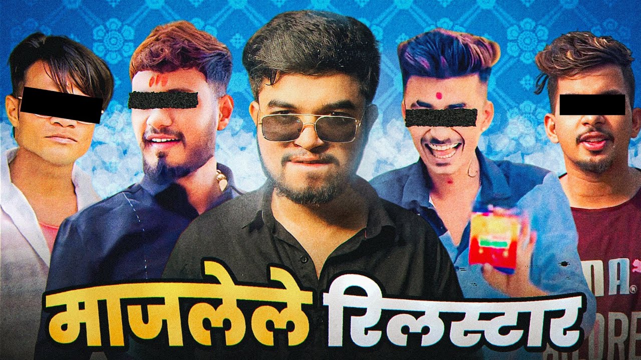 SCHOOL OF HAGANDARI !!  EP-8 ft SUNNY JADHAV & MAU CONTROVERSY