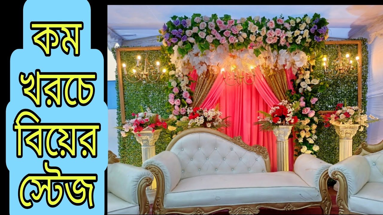 DIY- wedding stage decoration/DIY-wedding decor ideas at home