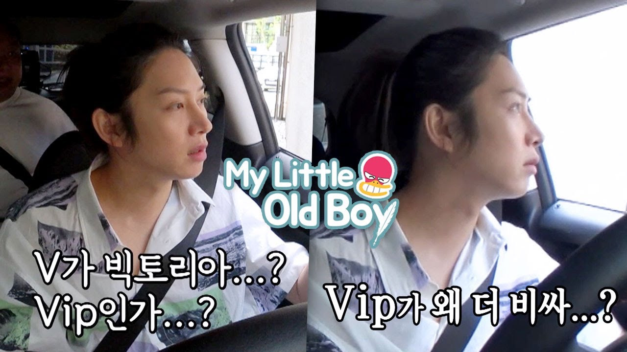 Kim Hee Chul : “What do T, G, and V stand for?” [My Little Old Boy Ep 198]