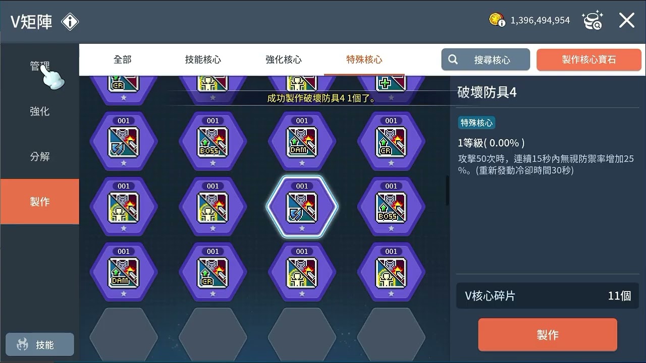 破風單人困坎