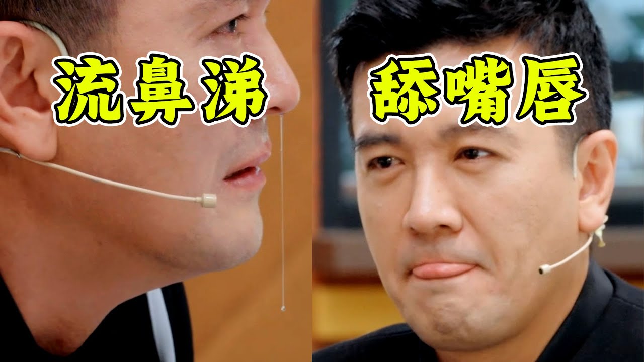 内娱疯人院又上强度！看完谁能忍住不笑？！《演员请就位3》逆天吐槽