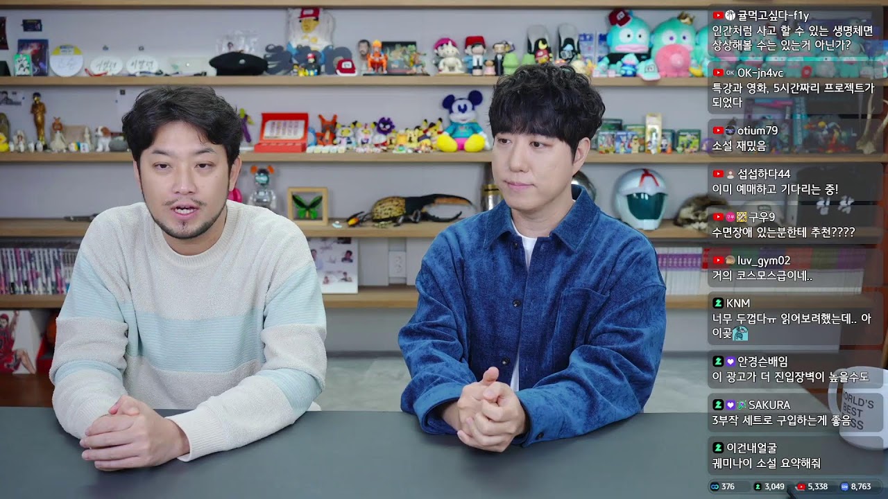 영화 ‘프로젝트 헤일메리’ 특강 (with 궤도)