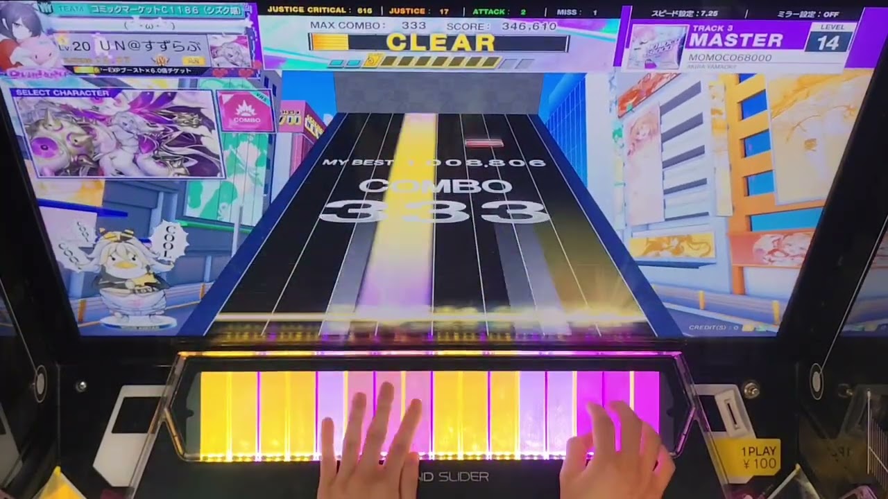 MOMOCO68000　初見 ss