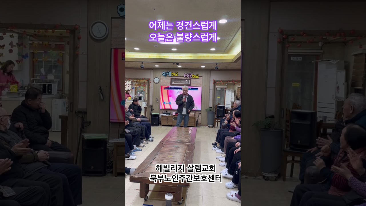 어젠 경건스럽게 오늘은 불량스럽게 #허당