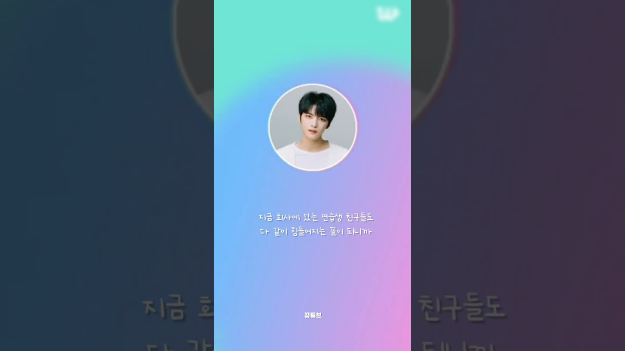 최근 아이돌 기획사 설립한 김재중🖤 인코드(iNKODE) CSO의 책임감과 무게 + 인코드 이름, 로고 의미 + 앞으로 활동 계획 @220711 위버스 라이브