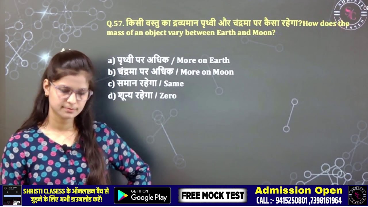 🔴RRB GROUP D Marathon Class 2025 | Science Marathon | MCQs For ALL EXAMS | Lavi mam