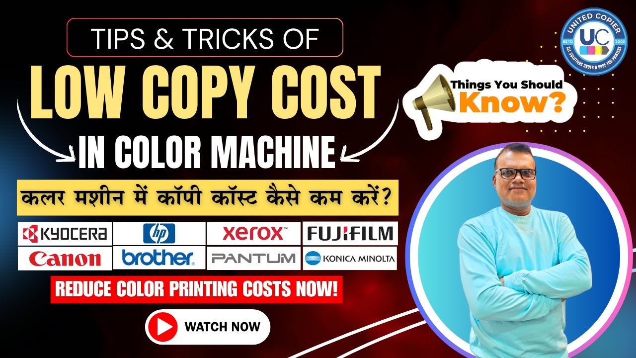 कलर मशीन में कॉपी कॉस्ट कैसे घटाएं? | Reduce Color Copy Cost with Expert Tips – Save Big!