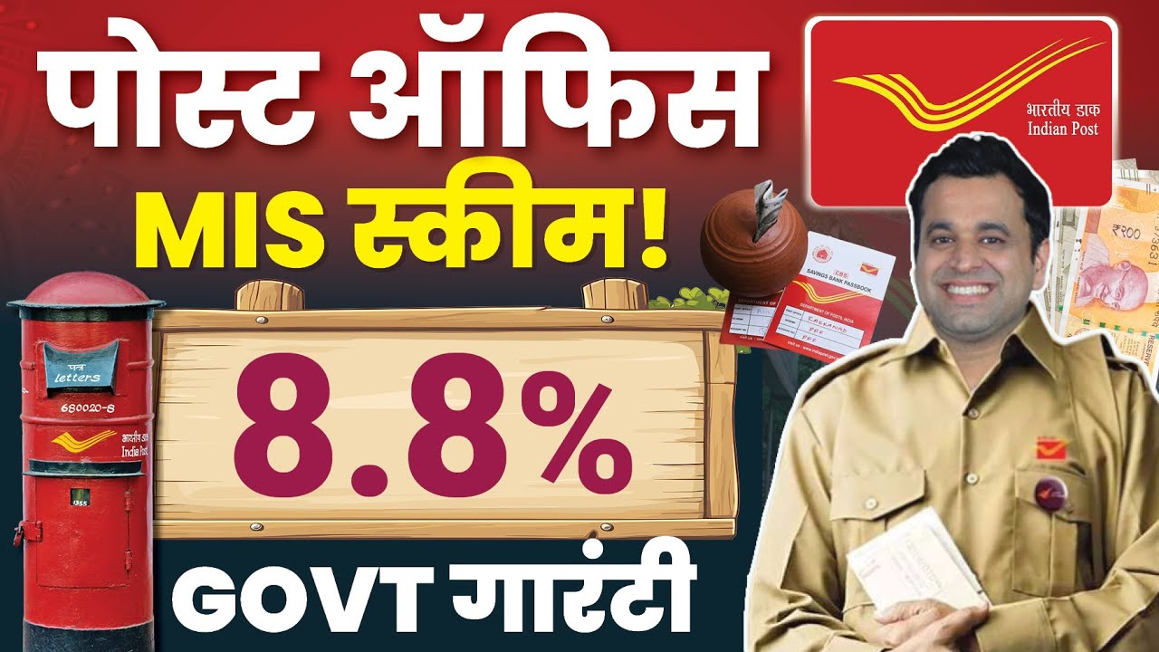 Post Office MIS + RD Combo: Secure Monthly Income Strategy 2026
